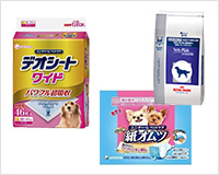 ご支援のお願い